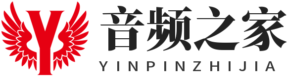 音频之家